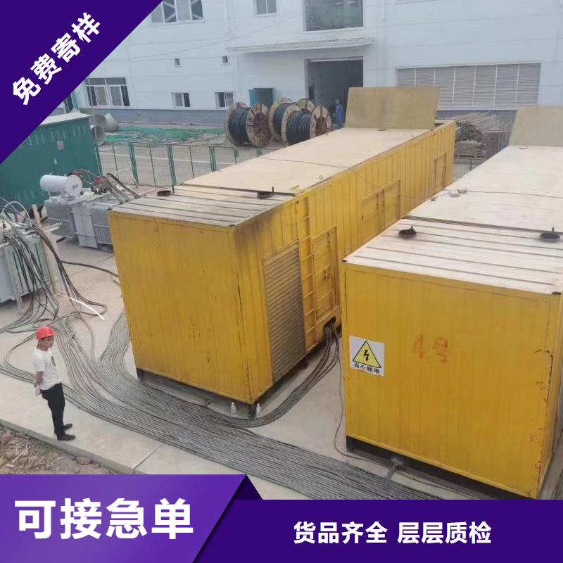 本地發(fā)電機(jī)租賃多少錢一天