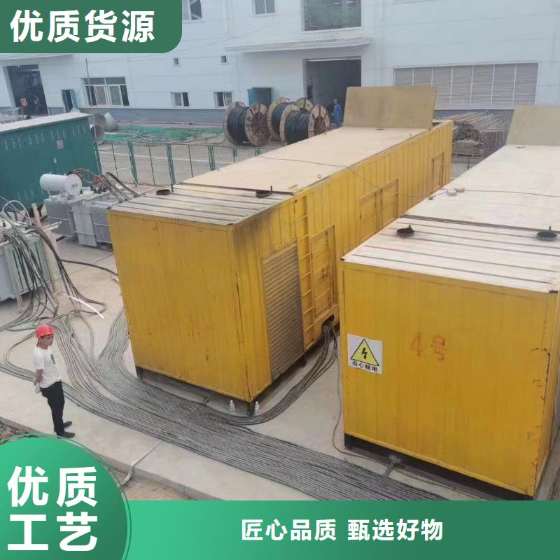 靜音發電機出租柴油發電機品質可靠