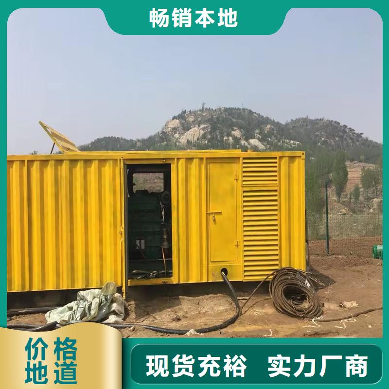 婁星應急發電機組