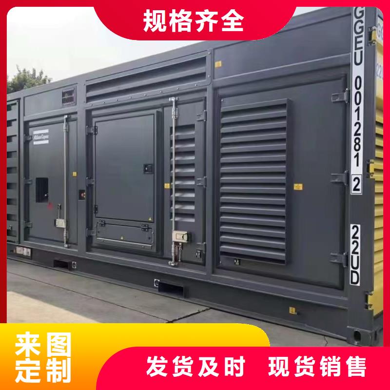 暢銷的柴油發(fā)電機租賃生產(chǎn)廠家