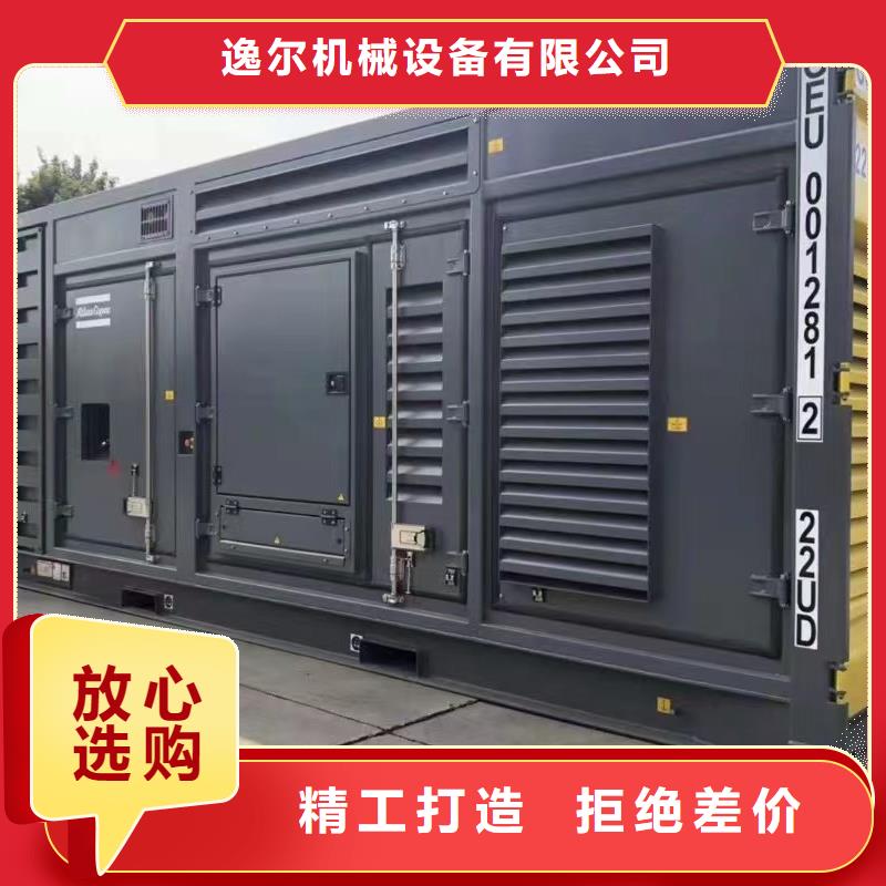 環保發電機租賃-環保發電機租賃生產廠家