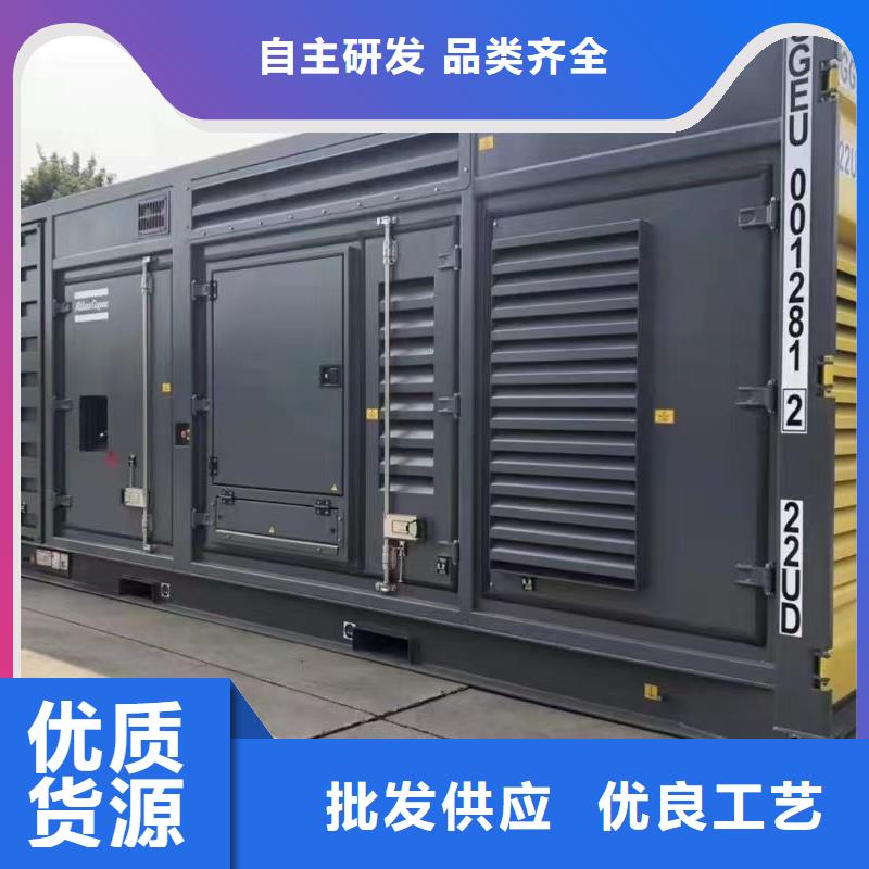 靜音發電機 靜音發電機出租/租賃 歡迎來電咨詢