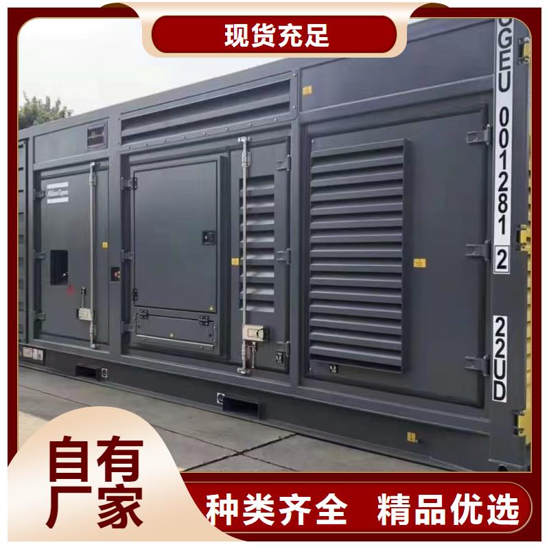 1200kw發(fā)電機(jī)租賃-1200kw發(fā)電機(jī)租賃質(zhì)量有保障