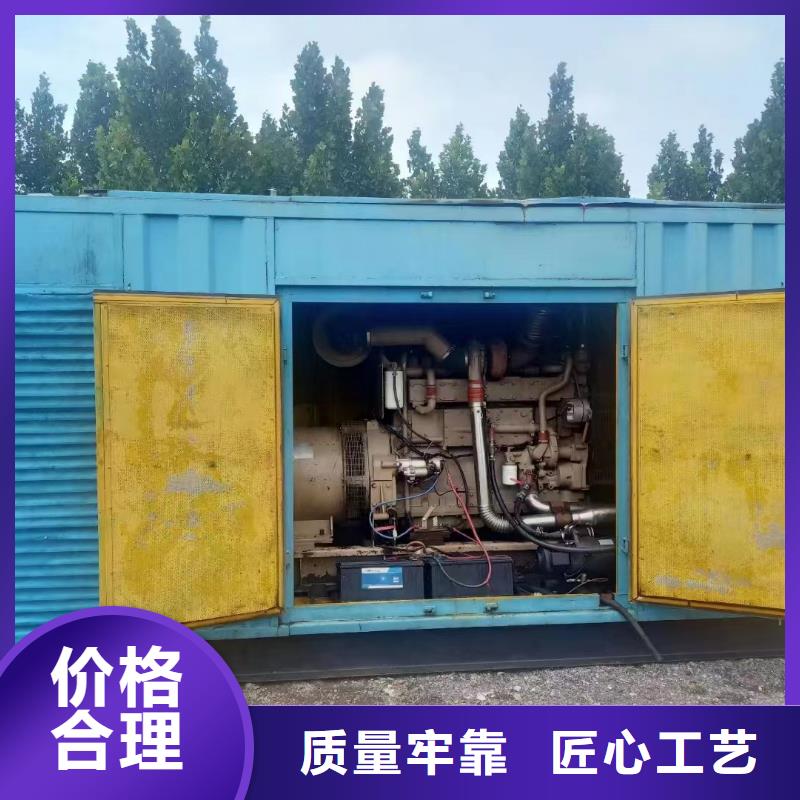 租賃發電機廠家質優價廉