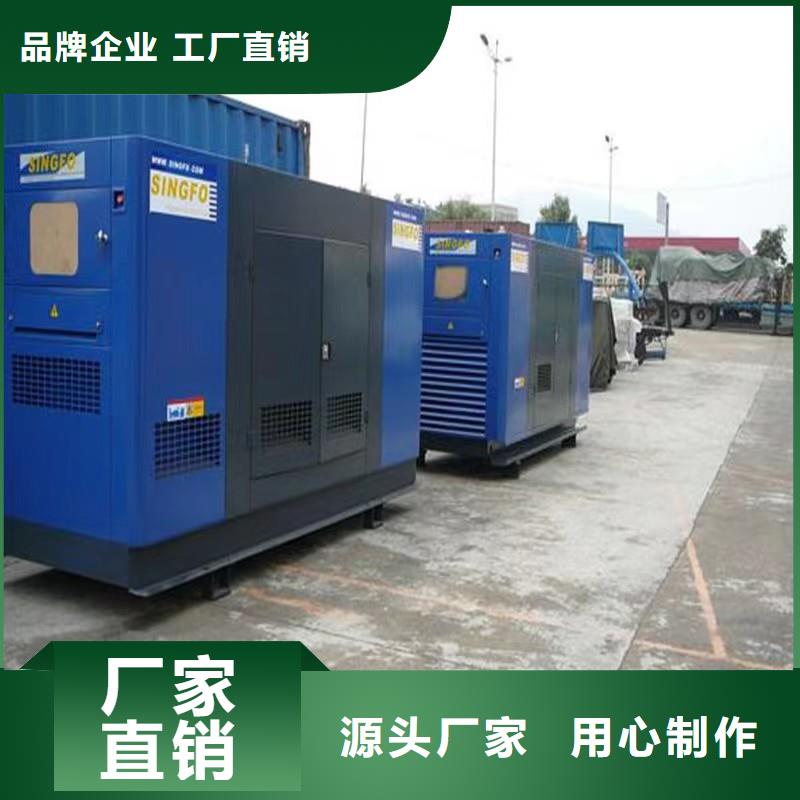 用戶認可的發電車UPS不間斷供電出租廠家