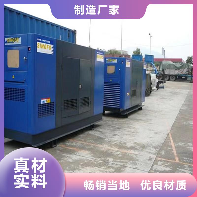 環保發電機租賃-品牌廠家