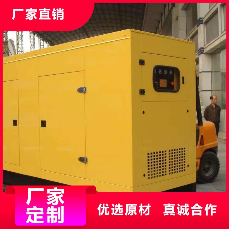 發(fā)電機(jī)租賃品牌-報(bào)價(jià)_逸爾機(jī)械設(shè)備有限公司