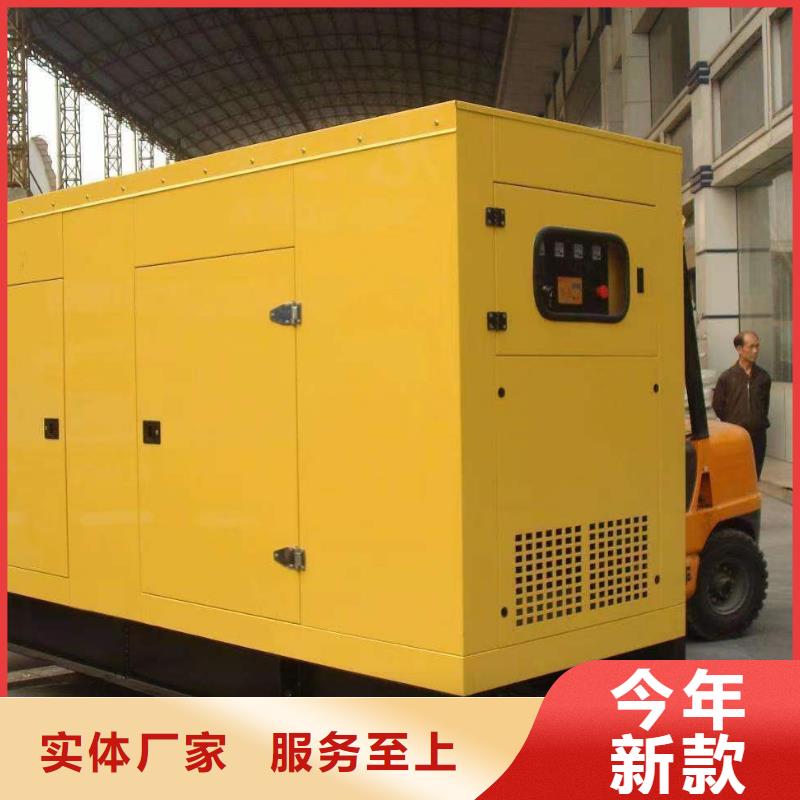 靜音發電機出租發電機品質服務誠信為本