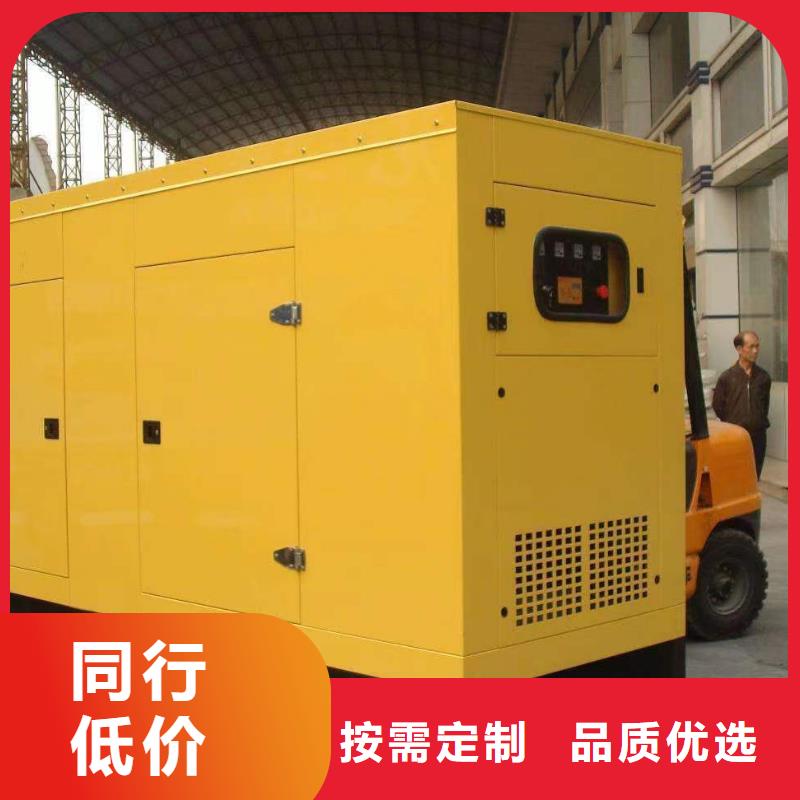 靜音發電機-柴油發電機回收保障