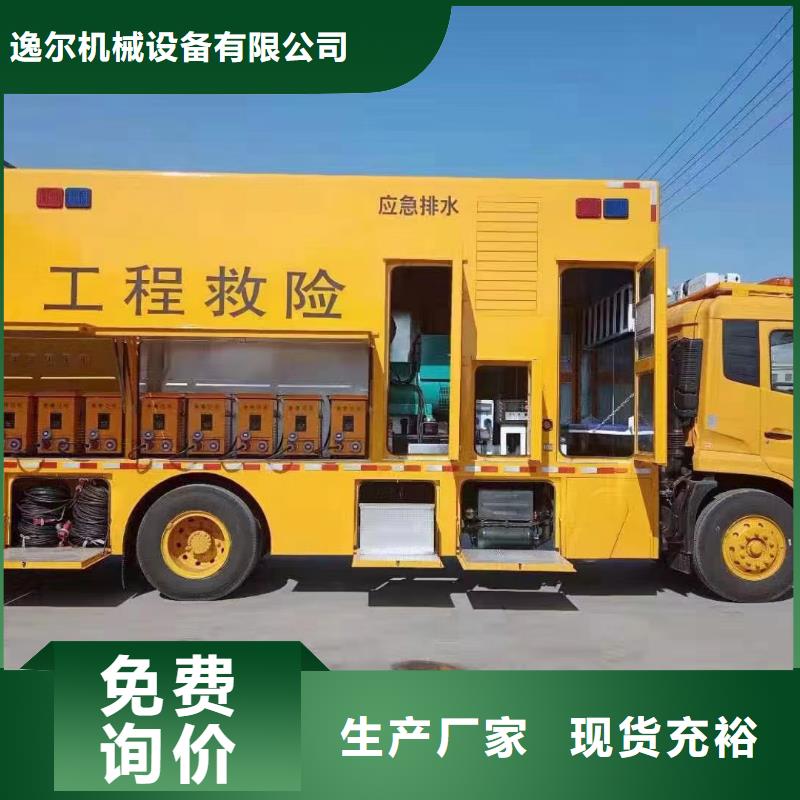 發(fā)電車出租