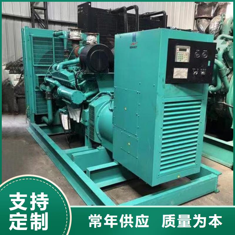 應急發電機組