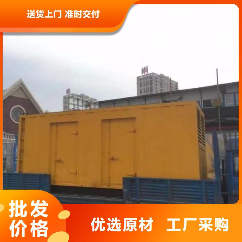 静音发电机_出租800千瓦发电机组买的放心