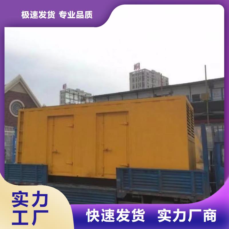 發(fā)電機(jī)租賃品牌-報(bào)價(jià)_逸爾機(jī)械設(shè)備有限公司
