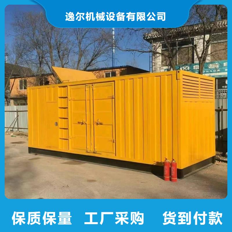 【靜音發電機】柴油發電機銷售貨源直銷