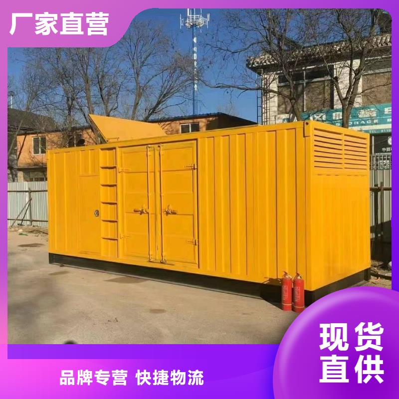 靜音發(fā)電機(jī)_出租800千瓦發(fā)電機(jī)組支持定制貼心售后