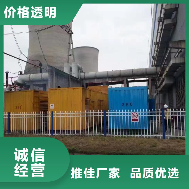 海南萬寧市400KW發電機租賃