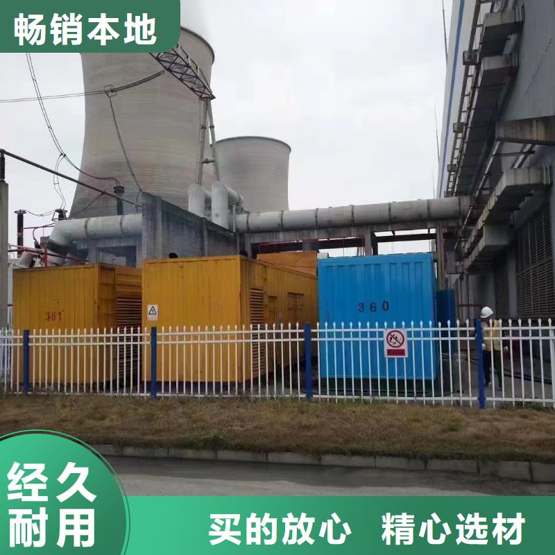 靜音發(fā)電機(jī)租賃2000千瓦發(fā)電機(jī)一站式供應(yīng)廠家