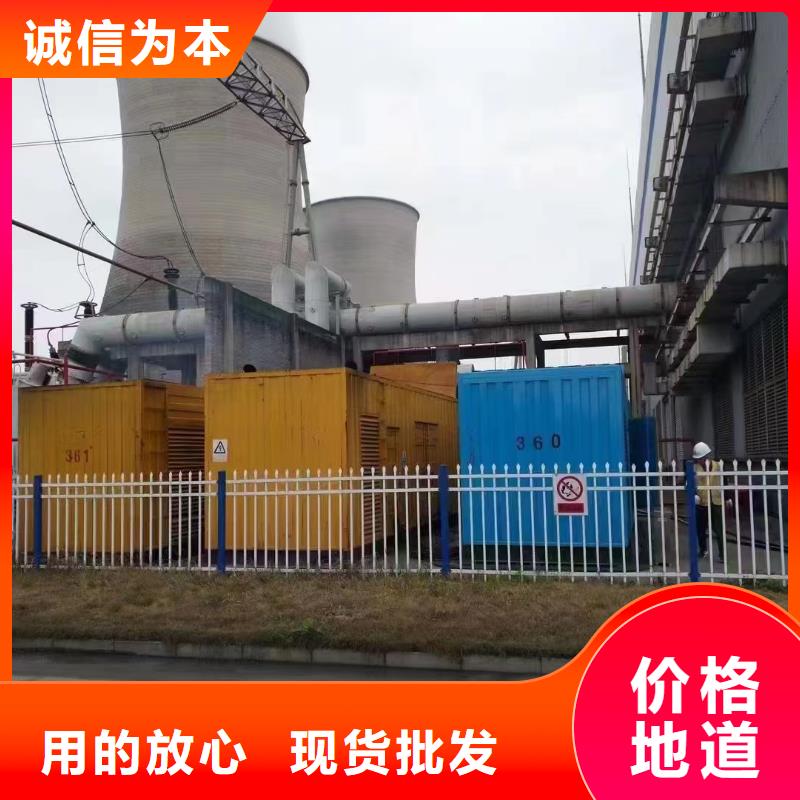 省心：UPS不间断电源供电出租生产厂家
