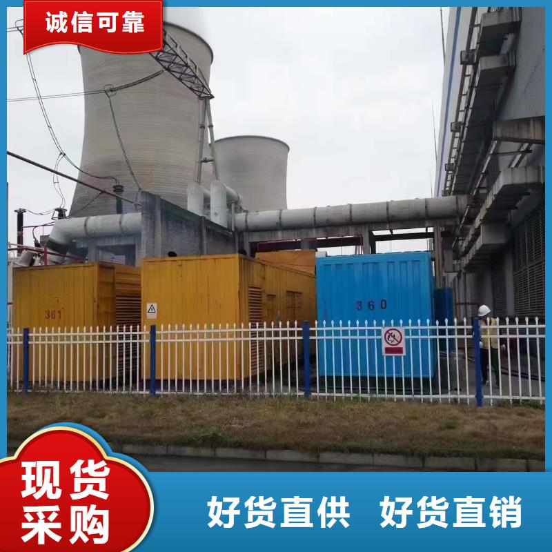 大功率不間斷電源出租批發(fā)_逸爾機(jī)械設(shè)備有限公司