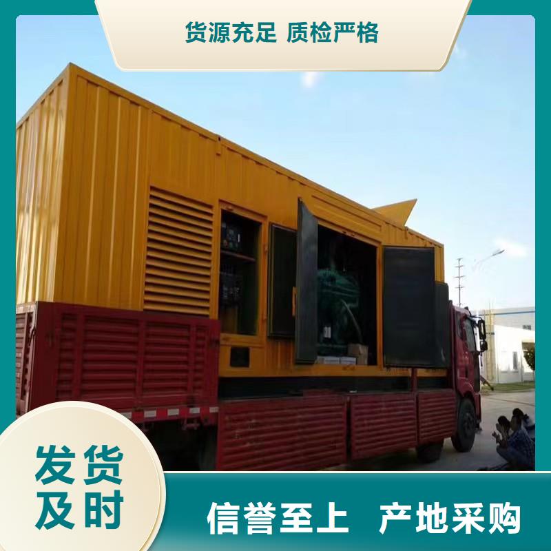 靜音發電機出租發電機多年行業積累