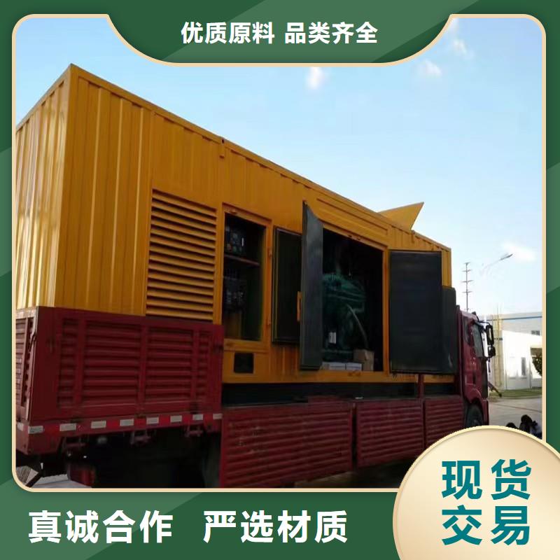 訂購進口發電機租賃