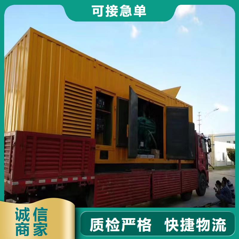 靜音發(fā)電機(jī)【發(fā)電機(jī)回收】品質(zhì)保障售后無憂