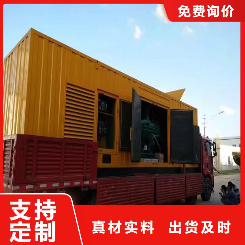 靜音發電機發電機租賃拒絕差價