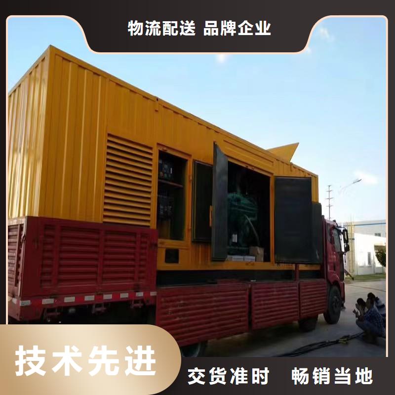 1600千瓦應急發電機出租-1600千瓦應急發電機出租歡迎選購