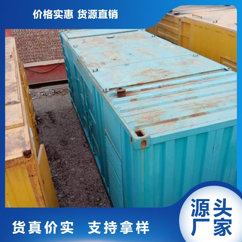 靜音發電機_ 發電機租賃海量貨源
