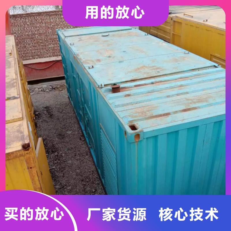 #UPS不間斷電源出租#專業生產