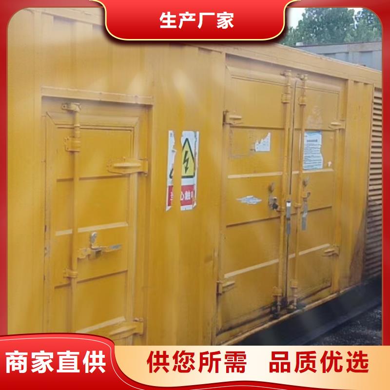 靜音發電機,發電機回收滿足客戶所需