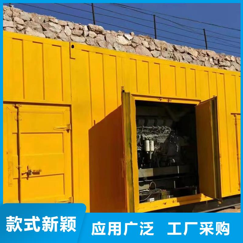 靜音發(fā)電機(jī)發(fā)電機(jī)租賃專業(yè)生產(chǎn)制造廠