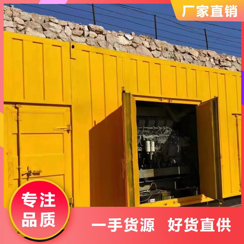 UPS不間斷出租廠家，直銷