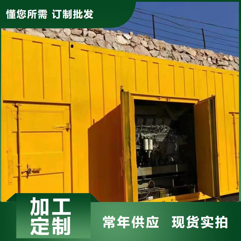 1600千瓦應急發電機出租-1600千瓦應急發電機出租歡迎選購