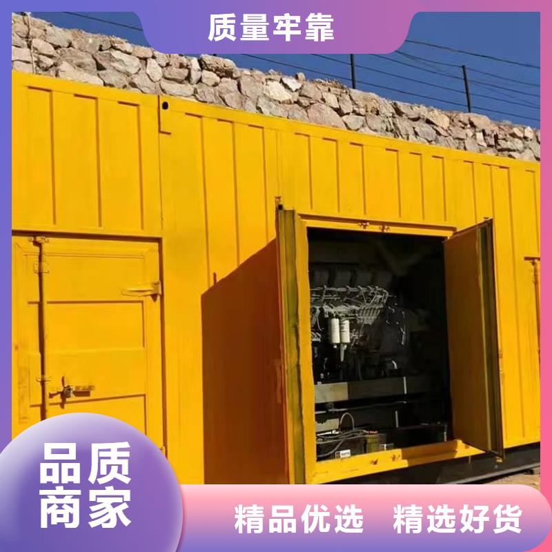 為您提供發電車UPS不間斷供電出租廠家