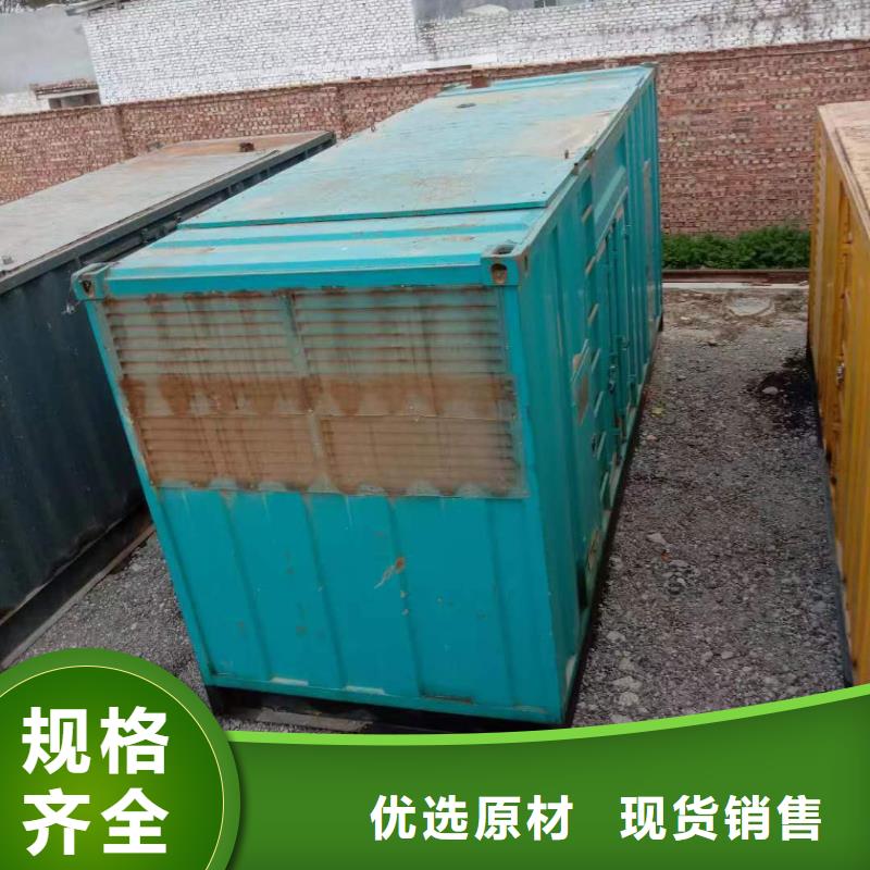 靜音發電機_柴油發電機回收N年大品牌