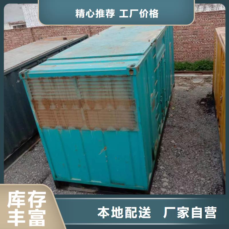 【靜音發電機】柴油發電機銷售貨源直銷