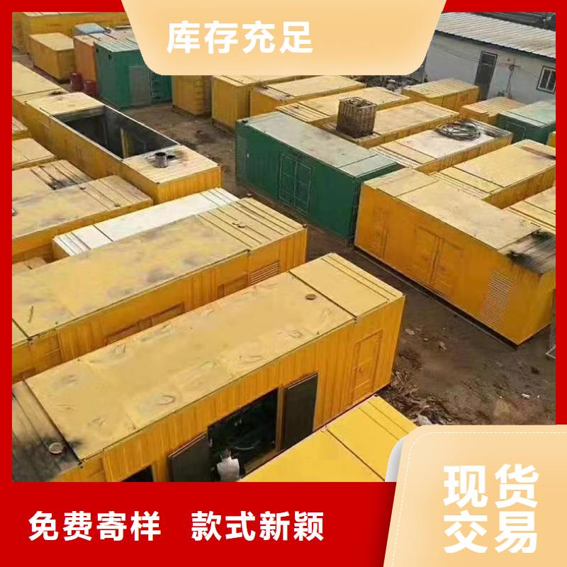 靜音發電機500kw靜音柴油發電機購買的是放心