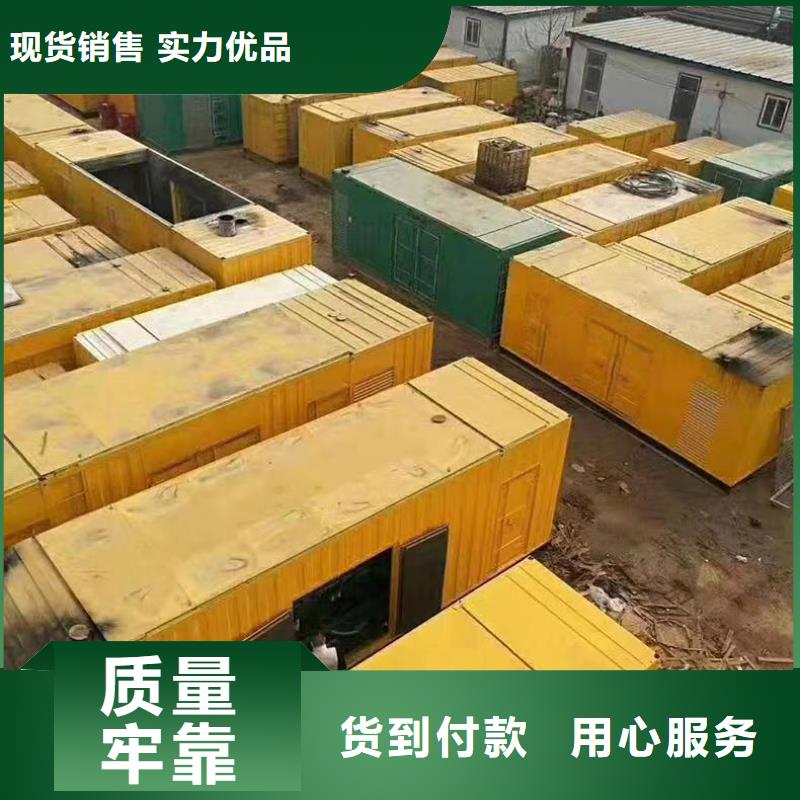 UPS應急電源出租-自主研發