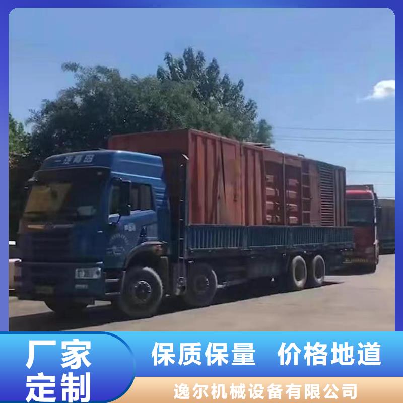 【靜音發電機】柴油發電機銷售貨源直銷