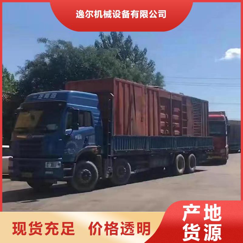 大功率不間斷電源出租廠家-質量可靠
