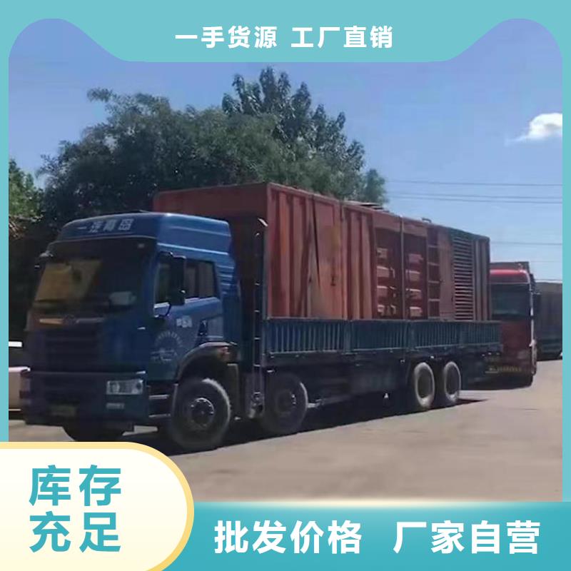 【靜音發電機】柴油發電機銷售敢與同行比服務