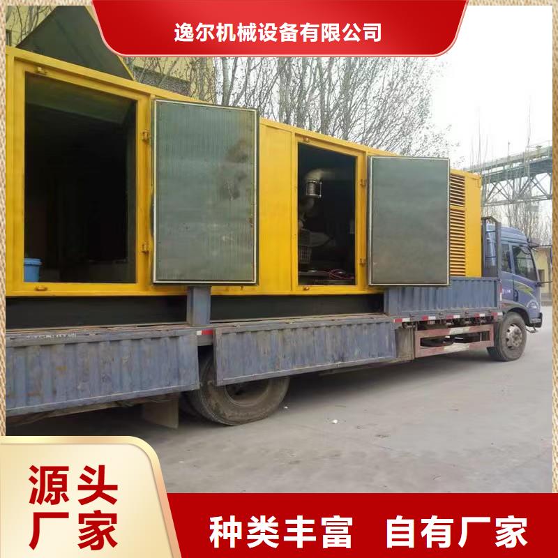 訂購進口發電機租賃