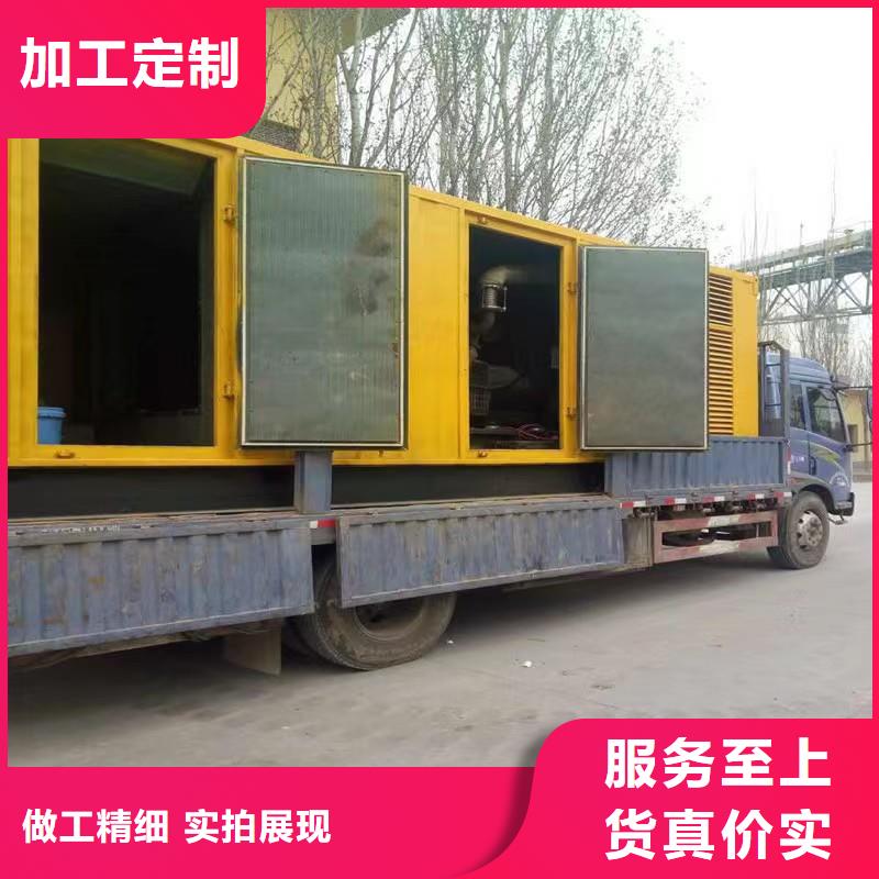 靜音發電機-【租賃1200千瓦發電機】核心技術