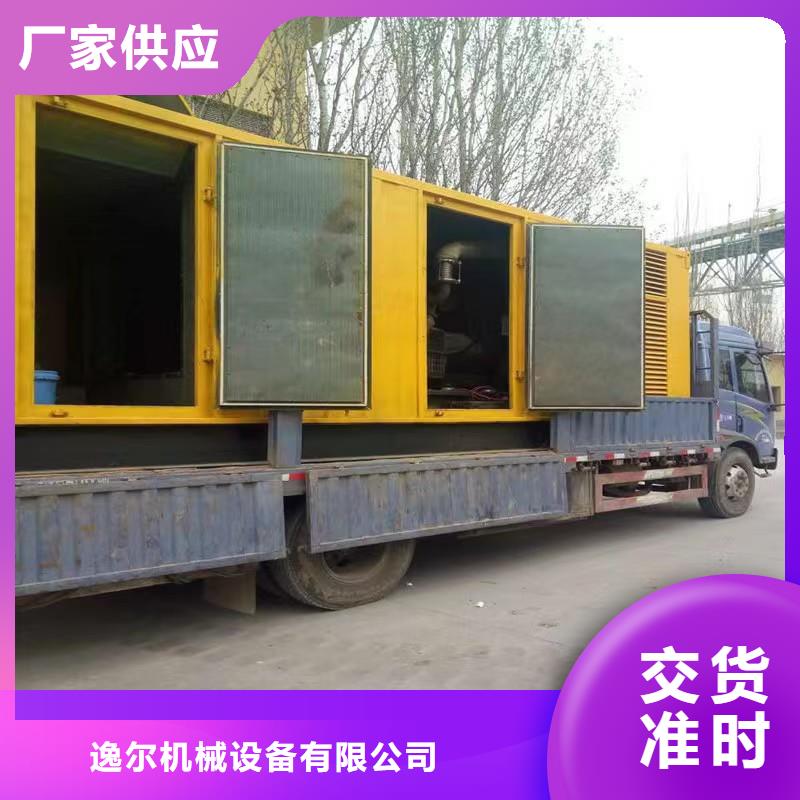 發(fā)電機(jī)租賃品牌-報(bào)價(jià)_逸爾機(jī)械設(shè)備有限公司