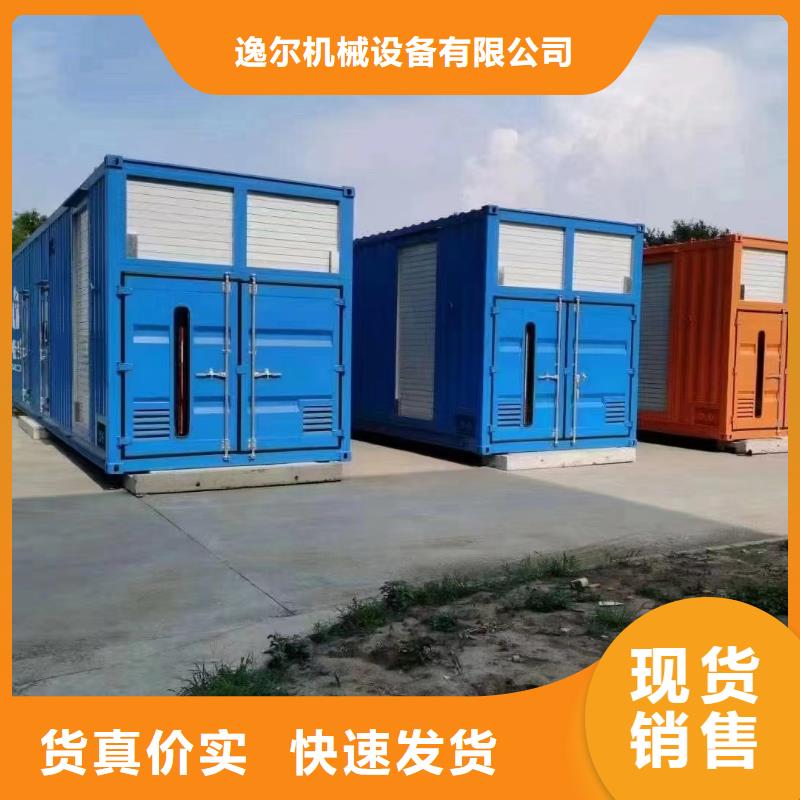 買的放心-發電機租賃廠家