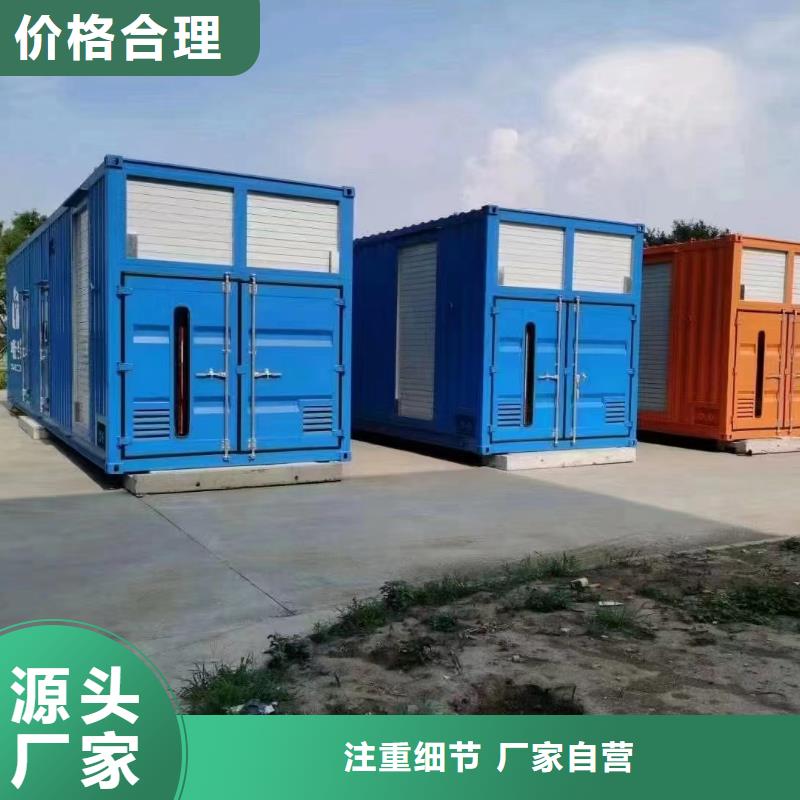 大功率不間斷電源出租批發(fā)_逸爾機(jī)械設(shè)備有限公司