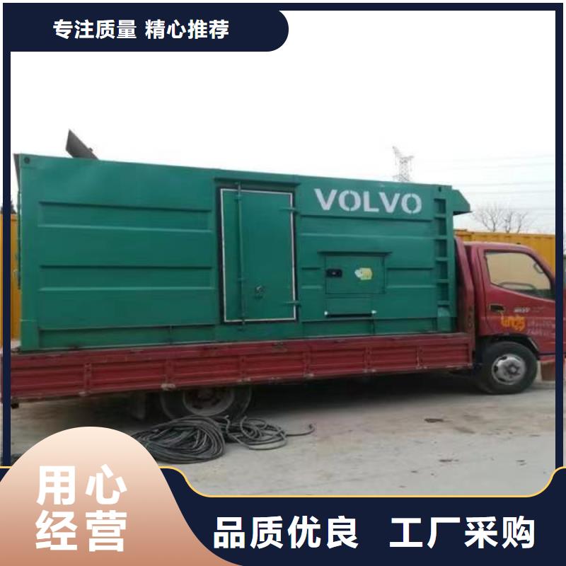 靜音發電機,出租發電機產地采購