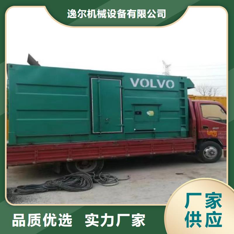 發(fā)電機回收出租性能穩(wěn)定