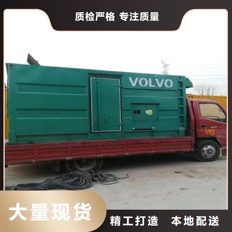 靜音發(fā)電機(jī)柴油發(fā)電機(jī)回收一站式供應(yīng)